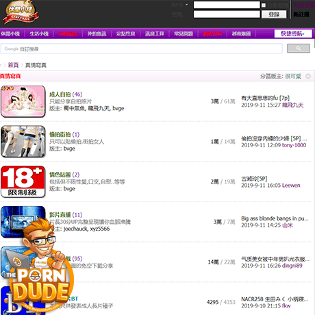 休闲小栈 (Crazys)