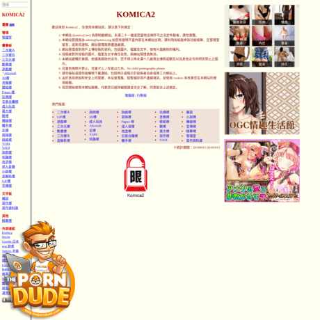 Komica2